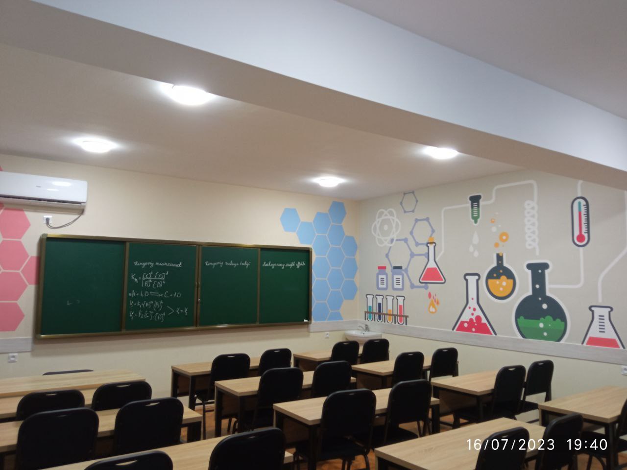 Yillik konferensiya